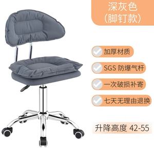 Chaise de bar, chaise élévatrice, chaise de coiffeur, tabouret de beauté, chaise de bureau à domicile, coussin de table à double niveau amovible, chaise pivotante - Product Image 6