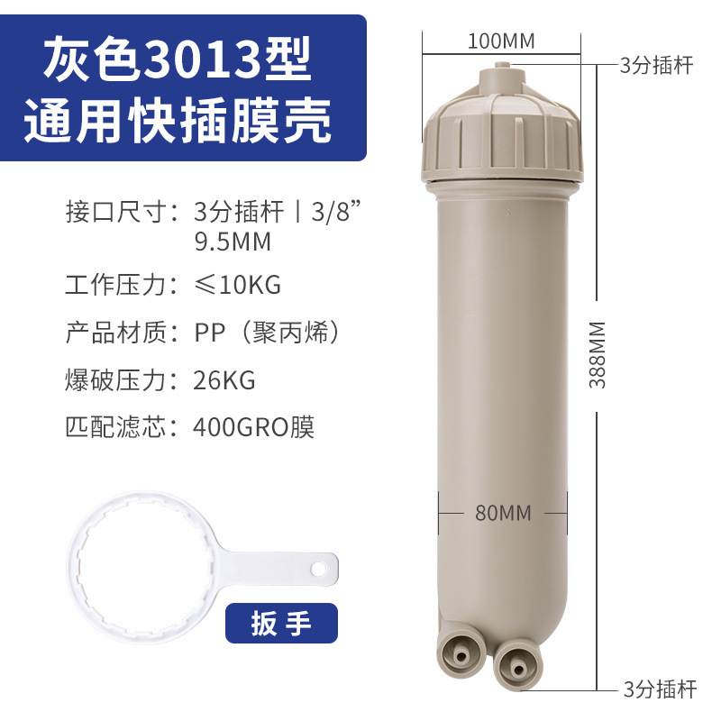 Gray 3013 diaphragm wrench