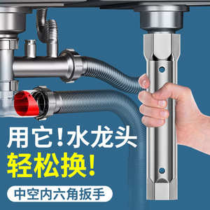 Double End Hollow Hex <b>Socket</b> Wrench 1/2 In Alloy Steel Polished For Kitchen Bathroom Use - Product Image 1