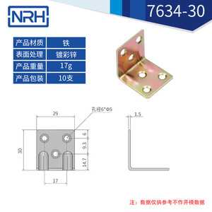 Soportes de Esquina de Hierro Cromado Nrh Nahui Serie 76, Conectores para Muebles, Bordes Hechos a Medida - Product Image 4