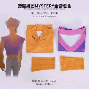 Demon Hunter Girl Group Cosplay disfraz Mystery <span class=keywords><strong>Shaggy</strong></span> Boy Shirt Anime Cosplay conjunto completo - Product Image 6
