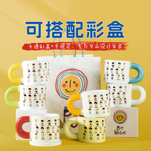 Taza de cerámica personalizada con retrato de dibujos animados, regalo de graduación para niños, recuerdo de clase. - Product Image 3