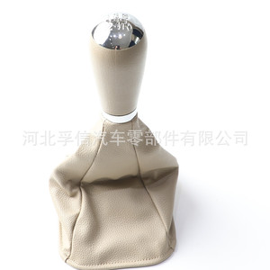 Housse anti-poussière pour levier de vitesse Chery TIGGO 3, en plastique PU beige, pour remplacement et réparation, années 2010-2015 - Product Image 2