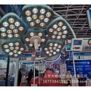 Lámpara Quirúrgica LED Sin Sombra de 150W con Certificación CE para Iluminación de Quirófanos de Hospital - Product Image 2