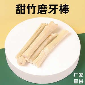 Palitos de Bambú Dulces para Roer para Conejos y Hámsteres, 500g, Juguete Natural para el Cuidado Dental - Product Image 2