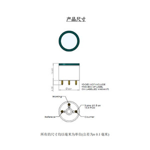 Sensor de Gas Tetrahidrotiofeno Maoyuan Measurement Control 4THT-20, 0-20 ppm, Electroquímico de Tres Electrodos - Product Image 2