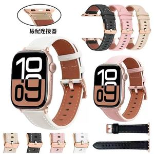 Correa de Repuesto de Cuero Sintético para Apple Watch de 38/40/41 mm, Accesorios para Reloj Inteligente - Product Image 3