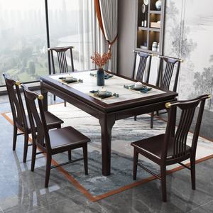 Juego de Comedor Moderno y Sencillo con Estructura de Madera Sólida y Mesa de Comedor de Piedra Sinterizada, Mesa Rectangular de Madera con Pizarra - Product Image 4