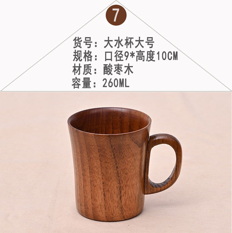 7.large water cup