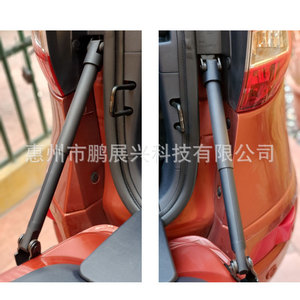 Tige de support de porte pour Renault Koleos 90461-JY00A en acier allié, vérin de coffre arrière - Product Image 5