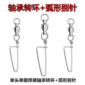 Anillo Giratorio con Pasador de Arco, Cabeza Simple, Soldado, Niquelado, Accesorio de Pesca en Agua Salada - Product Image 1