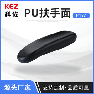 Office Chair Armrest Plastic Black Fixed Minimalist Style 2 Piece Set - Product Image 5