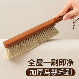 Large Horsehair Dust <b>Brush</b> Wooden Handle Bed Sweeper Soft Cleaning Tool For Bedding - Product Image 2