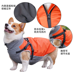 Chaleco para perros, amigable con los animales, color naranja, talla mediana, con accesorio para correa, para Corgi, Teddy, Bichón, para usar en invierno, primavera y otoño - Product Image 3
