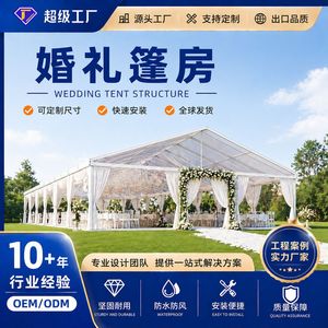 Carpa de Boda de Aleación de Aluminio con Paredes de Vidrio, Estructura Modular para Eventos al Aire Libre para 4 Estaciones, Tipo Extendido, Impermeable - Product Image 3