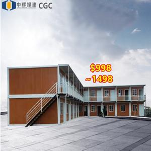 <span class=keywords><strong>Casas</strong></span> Modulares Prefabricadas CGCH Tiny Town Houses, Mini <span class=keywords><strong>Casas</strong></span> Prefabricadas, <span class=keywords><strong>Casas</strong></span> Pequeñas Prefabricadas - Product Image 1