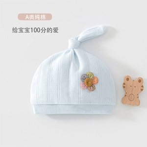 Chapeau pour nouveau-né, double couche, en pur coton, taille unique, pour garçons et filles, protection de la fontanelle, classe A - Product Image 1