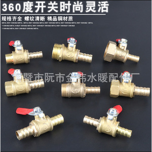 All Copper Ball Valve 1 Inch Threaded Soft <b>Sealing</b> For Exhaust Use - Product Image 4