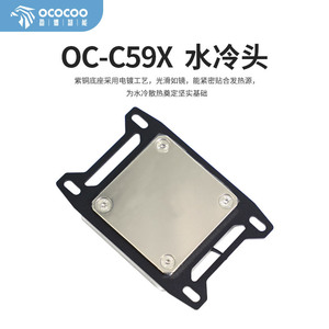 Enfriador de CPU Yingbo C59X con Bloque de Agua de Cobre y LED RGB para CPUs de 12.ª Generación, PC DIY - Product Image 2