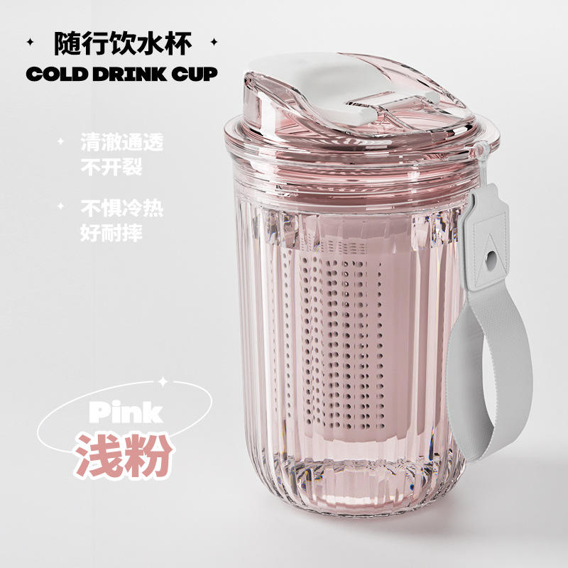 Summer Charm Pink [1 ชิ้น] พร้อมที่กรองชา