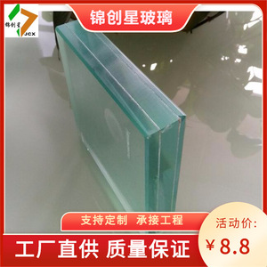 Vidrio de seguridad laminado de 25 mm y 95 mm, vidrio plano a prueba de balas para escenario, puente, plataforma en T - Product Image 4