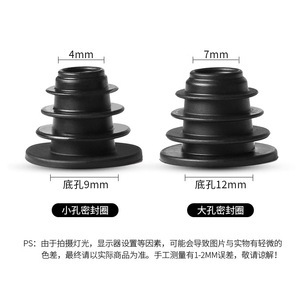 Ecovacs X1 T10 N9+ T20 X1S Anneau d'étanchéité en caoutchouc petit et grand trou pour réservoir d'eau, pièce de rechange - Product Image 4