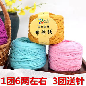 Petit sac en tissu têtard tissé à la main pour stockage de pantoufles de ligne de bricolage grand groupe coussin en laine grossière avec fil de filament - Product Image 4