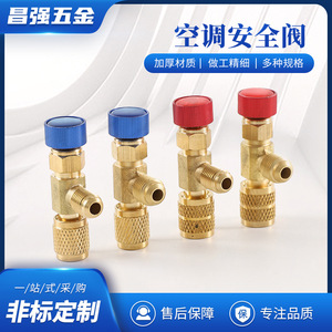 Válvula de seguridad para carga de refrigerante de aire acondicionado, interruptor de temperatura normal para puerto de gas de 1/4 pulgadas para R410 R22 - Product Image 5