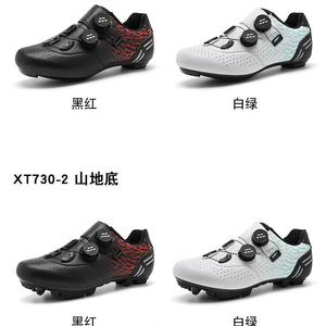 Nouvelles chaussures de vélo à double boucle verrouillable pour hommes et femmes - Chaussures de vélo de route à semelle rigide pour VTT avec semelles en caoutchouc - Product Image 2