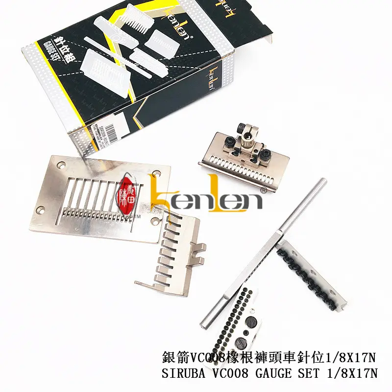 La migliore vendita KENLEN marca Siruba VC008 calibro Set 1/8x17N pezzi di ricambio per macchine da cucire industriali