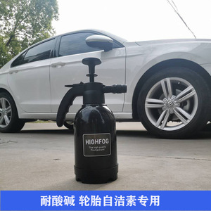 Pulvérisateur à pression résistant aux acides et aux alcalis, 2L, pour l'arrosage des fleurs, agent de nettoyage pour lavage de voiture, détaillage Black Pearl With - Product Image 5