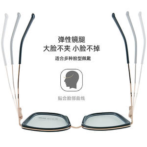 Lunettes anti-lumière bleue 87065, forme papillon, monture intégrale en métal, unisexe, protection des verres AC - Product Image 3