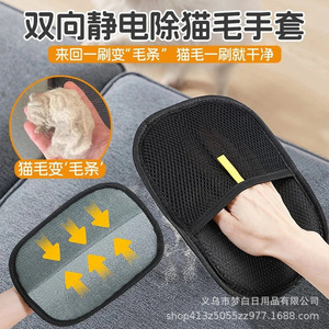 Pet Hair Removal Glove Polyester Round Shape For <b>Sofa</b> Medium Sized <b>Dog</b> Lint Remover - Product Image 4