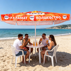 Parasol extérieur grand format 3m de la célèbre marque de limonade kazakhe <span class=keywords><strong>AVA</strong></span> Lemonade, idéal pour les restaurants d'hôtel, CIS Asie centrale - Product Image 3