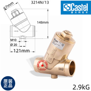 Vanne de retenue Castel 3214N7 50mm 96mm pour unité de réfrigération et climatisation centrale - Product Image 4