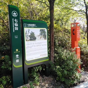 Nhà Sản Xuất <span class=keywords><strong>GSM</strong></span> Dựa Bên Đường Điện Thoại Tự Động Quay Số Khẩn Cấp Bên Đường Điện Thoại Với Cực Đứng KNEM-21 - Product Image 4