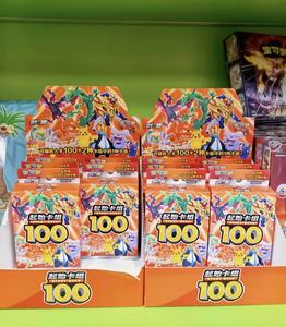 Coffret de <span class=keywords><strong>100</strong></span> cartes de démarrage <span class=keywords><strong>Pokémon</strong></span> version chinoise originale TCG – Collection pré-remplie – Boîte cadeau de cartes à collectionner - Product Image 3