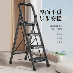 A Frame <b>Ladder</b> 3 3.9ft Carbon Steel <b>Folding</b> Non Slip Indoor Multi Purpose <b>Ladder</b> - Product Image 1