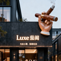 Sculpture géante en fibre de verre en forme de cigare pour décoration de porte, décor réaliste pour l'entrée d'un magasin de cigares en extérieur