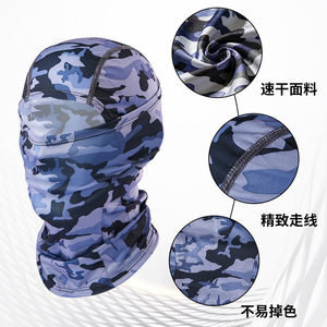 Summer Cycling Face Mask Ice Silk Breathable Outdoor Camouflage Sun Protection Riding Head Cover Unisex - Product Image 4