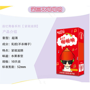 Condones con gránulos, 10 unidades, delgados, de gran volumen, económicos, productos anticonceptivos seguros para adultos, venta al por mayor desde - Product Image 3