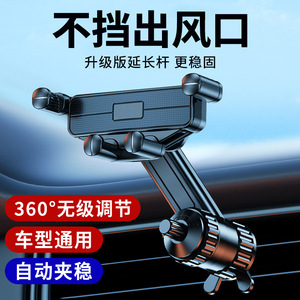 Soporte para teléfono de coche, soporte para ventilación de aire, soporte de gravedad de aleación de aluminio, estable para navegación, operación con una sola mano - Product Image 4