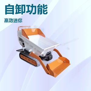 Mini camion benne basculante 1-10t, chargeur hydraulique auto-basculant pour le transport dans la construction et les vergers - Product Image 3