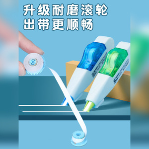 Ruban correcteur M&G 6M 5mm transparent, rechargeable, pour étudiants et bureaux - Product Image 2