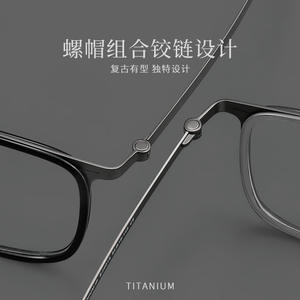 Monturas de Gafas Cuadradas Danyang 26015, Montura Completa de Titanio, Ligeras, para Hombre, Gafas Graduadas, Estilo de Diseñador - Product Image 3