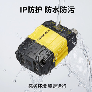 Escáner de Código de Barras Cognex de Grado Industrial, Resistente al Agua y al Polvo, Funcionamiento Estable - Product Image 1