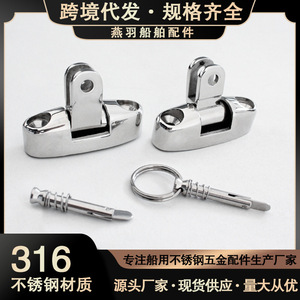 Capricorn 316 Stainless Steel Marine Hardware Mountain-Shaped Constellation <b>Awning</b> Accessories for Yacht Boat - Product Image 5