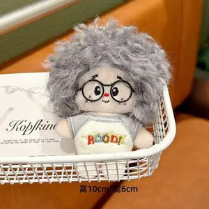 Lindo Colgante de Peluche de Muñeco con Cabeza Explosiva, Celebridad de Internet, Chico Explosivo Divertido, Colgante de Muñeco de Dibujos Animados para Mochila de Estudiante - Product Image 3