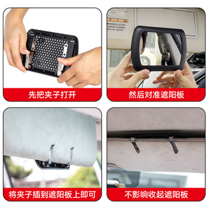 Miroir de courtoisie pour voiture Shunwei, best-seller transfrontalier, miroir de maquillage, miroir décoratif pour l'intérieur de la voiture, miroir de beauté pour voiture - Product Image 5