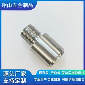Conectores de Acero Inoxidable 304, Diámetro Máximo de 20 mm, Conexión Mecánica Roscada, Uso Industrial - Product Image 4